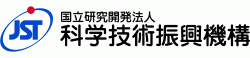 日本科学技術振興機構